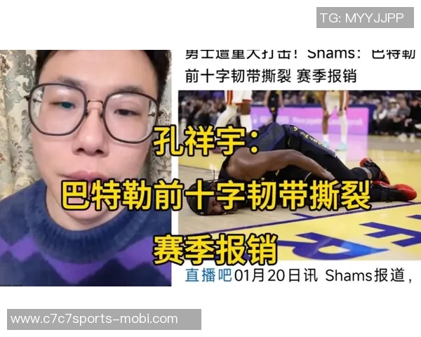 巴特勒膝盖受伤赛季报销官方宣布手术日期定于2月9日洛杉矶进行 巴特勒膝盖受伤赛季报销官方宣布手术日期定于2月9日洛杉矶进行