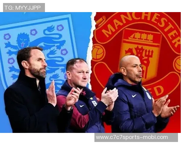 曼联引入霍兰德担任助教或为索斯盖特上任铺路的深层解析